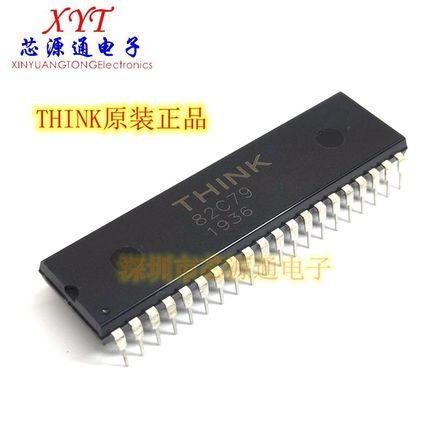 全新THINK原装正品 82C79 直插DIP-40 显示器接口集成IC TMP82C79