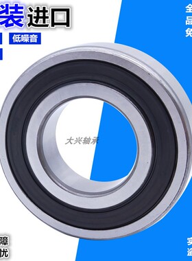 瑞典进口SKFZZ高速电机轴承6308 6309 6310 6311-2Z 2RS1 C3 开式