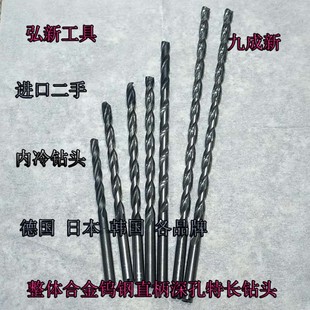 200 钨钢麻花钻头加长刃整体合金深孔内冷却出水特长超硬6MMX160