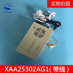 西子奥 带线 斯电梯鸿运达对讲机专用电源轿顶专用XAA25302AG1