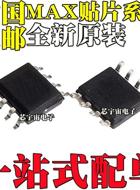 MAX517BCSA 4236BESA 6166 6190ACSA 6192 6193CESA 6198AESA SOP