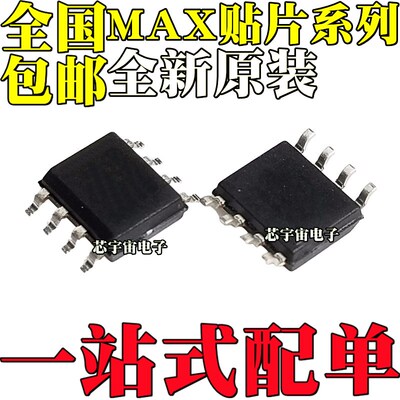 MAX517BCSA 4236BESA 6166 6190ACSA 6192 6193CESA 6198AESA SOP