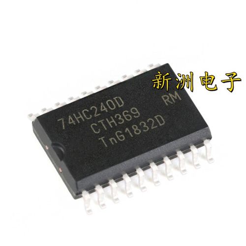 74HC240D 汽车电脑板易损芯片IC 贴片SOP20脚 逻辑缓冲器全新现货