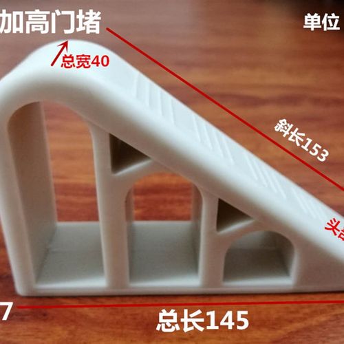 加高阻门器免打孔橡胶门塞门挡门阻门楔子门卡顶门器防撞防风门堵