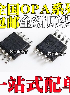 OPA141 1642 2140 2141 2188 2209 2301 2320AIDGKR AIDGK AIDGKT