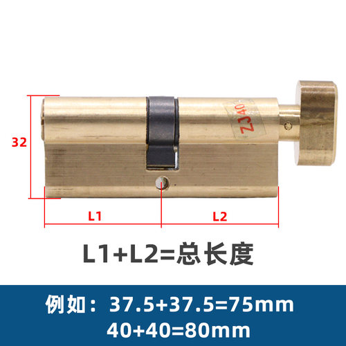 大70锁芯通用型进户木门防火执手锁通道机房单开锁胆纯铜锁具配件