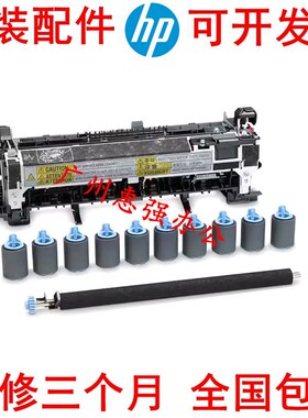全新原装 HP M600 M601 M602 M603定影组件 加热组件CE988-67902