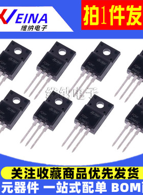 MOS管FQPF4N65C/2N/5N/6N65C/7N/8N65C/10N65C/12N65C/15N/20N65C