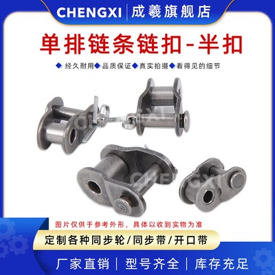 单排半扣04C 06B 06C 08A 08B 10A 10B 12A 12B 16A 16B 20A 20B