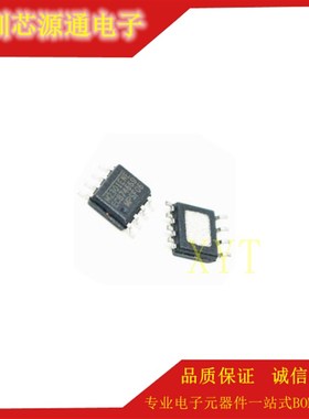 原装 MP2301ENE-LF-Z M2301ENE SOIC-8 电源管理芯片 MPS 芯片