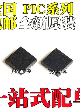 PIC16F1705-I/ML 1823 1824 1825 PIC16LF1454 E/ML T QFN16