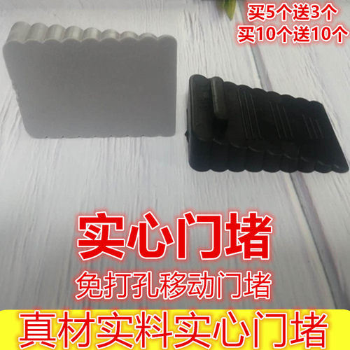 创意门档防撞门阻顶门器防风安全门卡固定门塞堵免打孔门吸防夹手