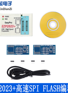 EZP2023+高速SPI FLASH编程器家电维修产品研发烧写 FLASH编程器