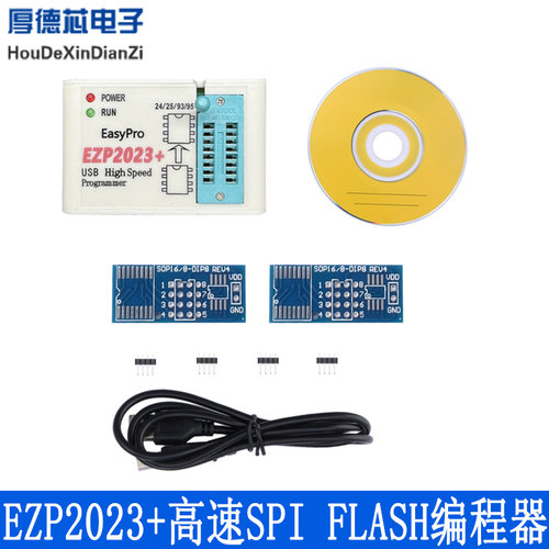 EZP2023+高速SPI FLASH编程器家电维修产品研发烧写 FLASH编程器