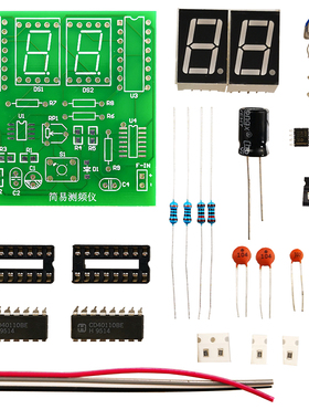 简易测频仪套件电子测量1-99Hz方波信号学生技能抽查电路JS-56-38