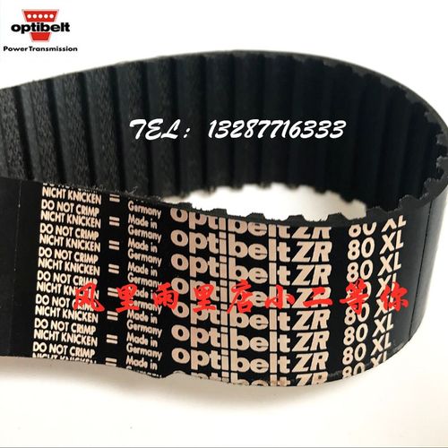 optibeltZR欧皮特同步带94XL 96XL 98XL 100XL 102XL 106XL 108XL