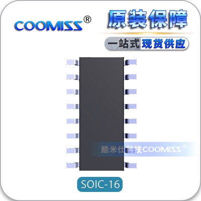 原装译码器SN74HC139DR SOIC-16双2至4线解码器/多路分解器