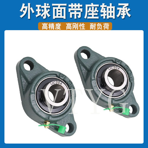 外球面菱形轴承座UCFL203UC204 205 206 207 208 209 210 211 212