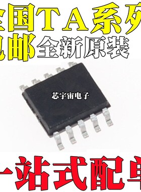 全新原装进口 TA7368F/TA7368FG TA8158F 贴片SOP10 集成电路芯片