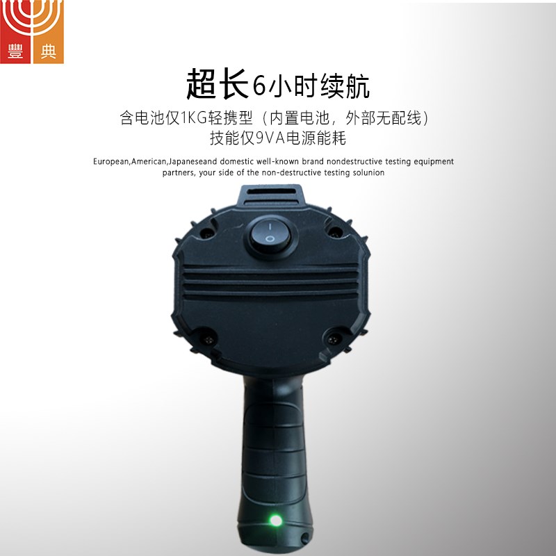 探伤灯手持便携式紫外黑光探伤灯荧光无损检测专用FDUV-3100充电