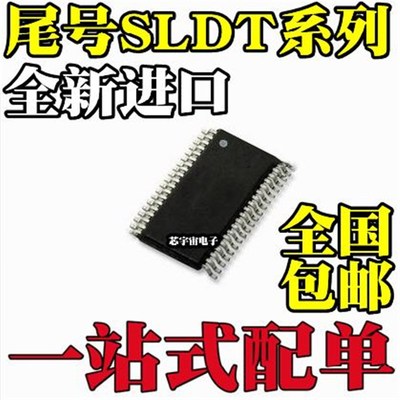 全新进口 A3932SLDT 3938 3985 3986 4989 贴片TSSOP38 芯片