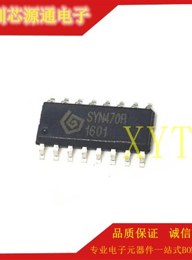 全新原装 SYN470R SYN470 高频无线收发模块领域专用 发射接收