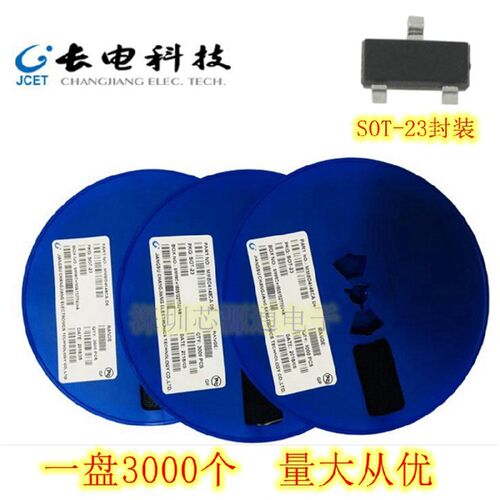 原装长电 SS8550 丝印Y2 贴片SOT-23 双极型晶体管三极管1.5A电流