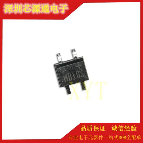 整流桥堆 MB10S 0.5/0.8A 1000V 单相玻璃钝化整流器