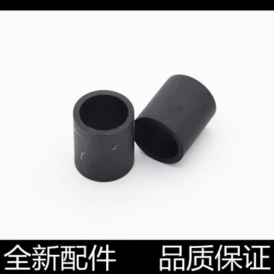 适用惠普3636 3638 3630 3838 3830进纸轮 2138 516打印机搓纸轮