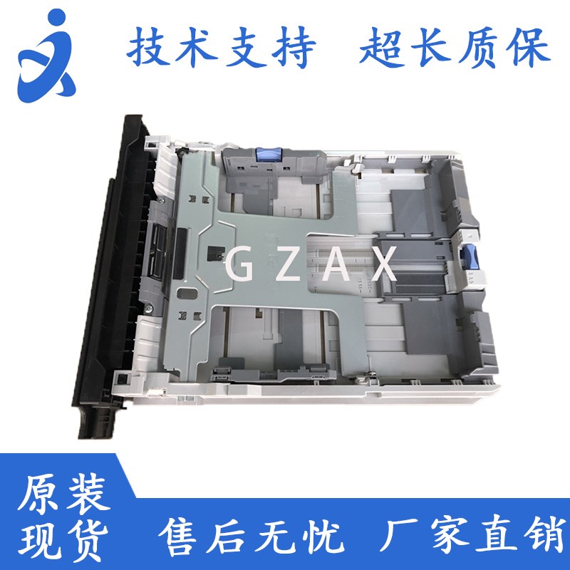 原装惠普HPPRO400 401D/401DNE/401DN配件抽屉纸盒 下纸盒 进纸盒