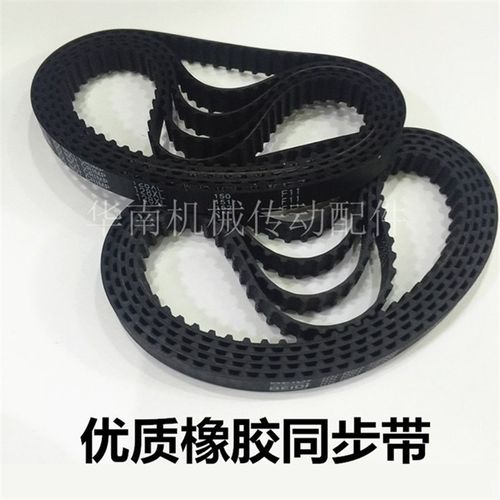 XL橡胶同步带140XL 142XL 144XL 146XL 148XL 150XL 152XL同步带