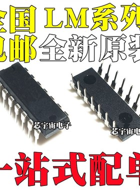 LM124/1290/319/361/380/388/3900/4136CN/N-1/NOPB/AN DIP-14