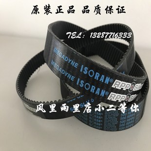 648 669 756 600 804 738 633 735 意大利麦高迪同步带RPP3 711