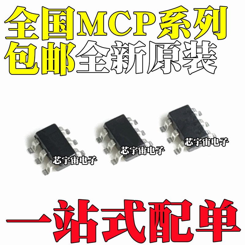 MCP3425 3421 4716 4726A0T-E 4013 4018T-103E/CH 503E/LT SOT23