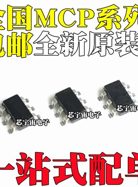 MCP3425 3421 4716 4726A0T-E 4013 4018T-103E/CH 503E/LT SOT23