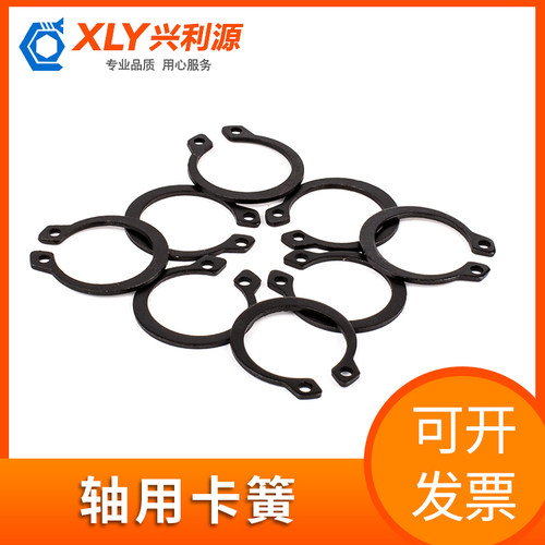 轴用弹性挡圈外卡C型外卡卡簧GB894轴用卡环65号锰钢￠12-￠80
