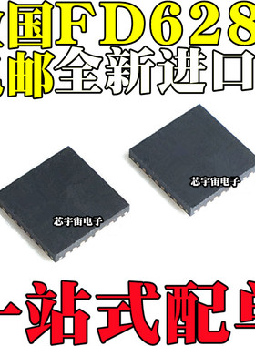 全新原装进口 FD6288 FD6288Q 贴片QFN24 航模电调芯片IC