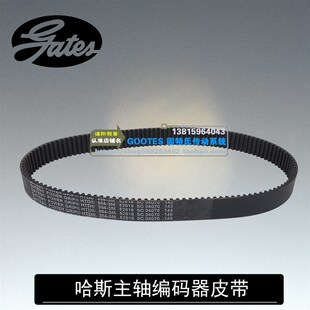 HTD3843M09橡胶带 POWERGRIP 哈斯主轴编码 器皮带配件传动带GATES