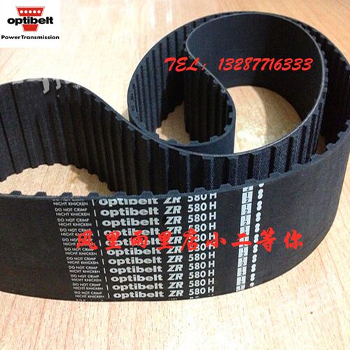optibelt ZR 欧皮特 同步带 370H 375H 390H 400H 410H 420H 430H