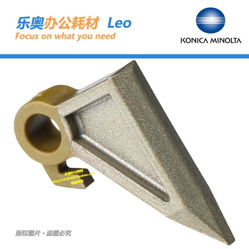 柯美bh 200 250 350 362 美能达282 7728 Di2510定影分离爪