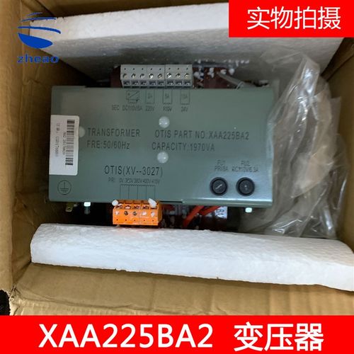 西子奥的斯电梯专用变压器XAA225BA1/BA2/BA3/BA4全新原装现货