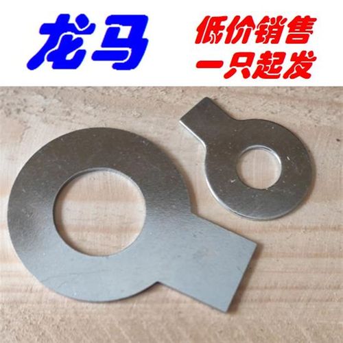 DIN93 M6 A6.4 单耳止动垫圈 防松垫片防退锁紧平垫 碳钢环保白锌