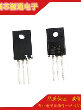 全新 MBRF20100CT 肖特基二极管 B20100G 20A 100V 塑封 TO-220F