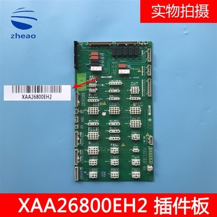 SM.09CW XAA26800EH2 S全新现货 斯机电电梯OH6000插件板 西子奥