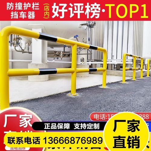 U型龙门杆停车位车档防撞安全护栏阻车器定做钢管护栏定位止退器
