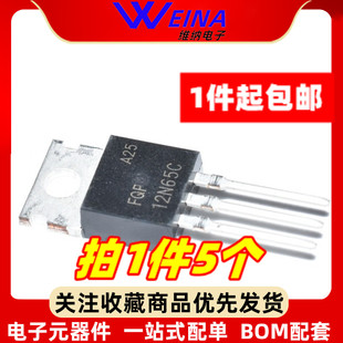 FQP7N65C FQPF8N65C 10N65C 12N65C MOS场效应管 TO-220F N沟道