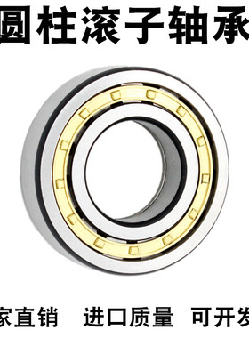 现货哈尔滨圆柱滚子轴承N2324E NU2324E NJ2324E NUP2324E新款