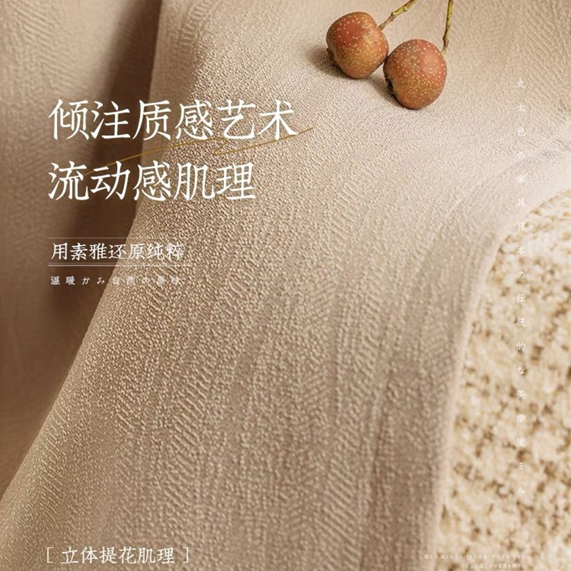 日式棉麻窗帘客厅2022新款水芙棉法式加厚卧室遮光高级感奶茶色全