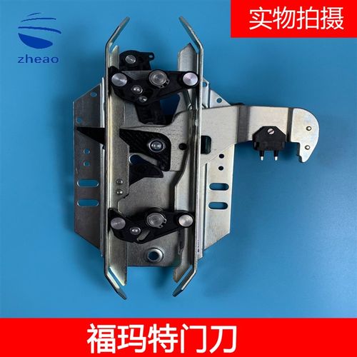 杭州西奥电梯福玛特门刀全新原装