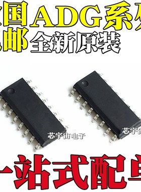 ADG201AK/AKR/AKRZ 212 508 509FB FBRN FBRNZ 711BR BRZ 774 SOP